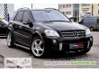Mercedes-Benz MLC 6.3, 2007 г.в., фото №1