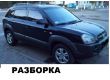 Hyundai Tucson 2.0, 2007 г.в., фото №1