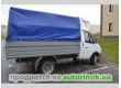 ГАЗ 3302 Классик Промтоварный 2.5, 2008 г.в., фото №1