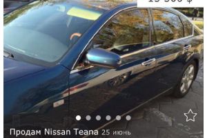 Nissan/Teana,3.5(2007 г.)