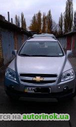 Chevrolet/Captiva,2.4(2008 г.)